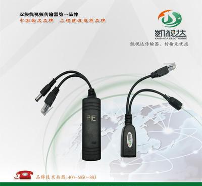 PIE百萬高清網(wǎng)絡(luò)傳輸器